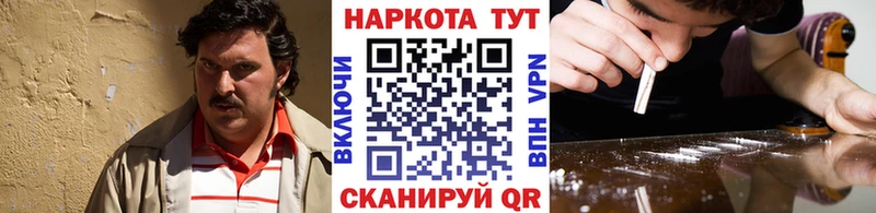 Наркошоп Шали Гашиш  АМФ  МЕФ  Канабис  Кокаин 