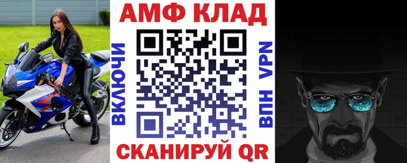 АМФ 97% kraken Шали