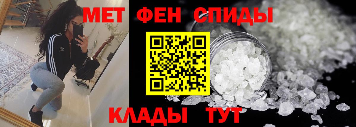 АМФЕТАМИН VHQ Шали