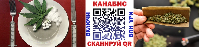 Печенье с ТГК конопля  Шали 