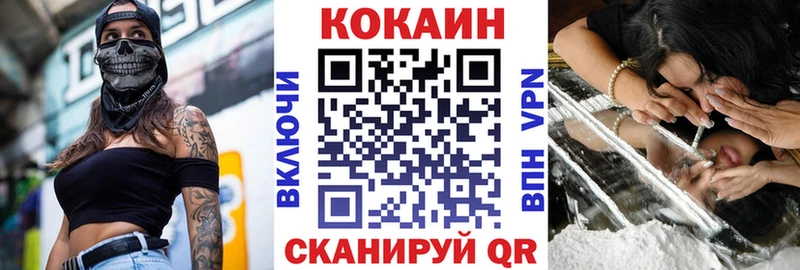 OMG ONION Шали КОКАИН Columbia