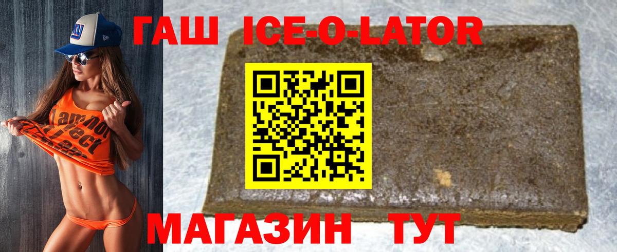 ГАШИШ hashish Шали