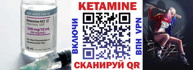 blacksprut рабочий сайт  Шали  Кетамин ketamine 