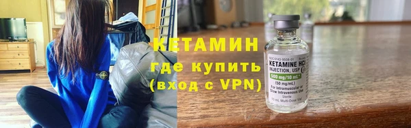 бутик Покровск