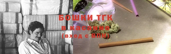 бутик Покровск