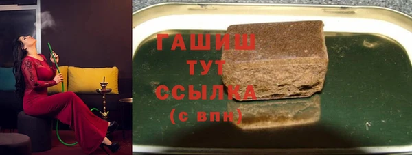 бутик Покровск