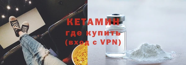 бутик Покровск
