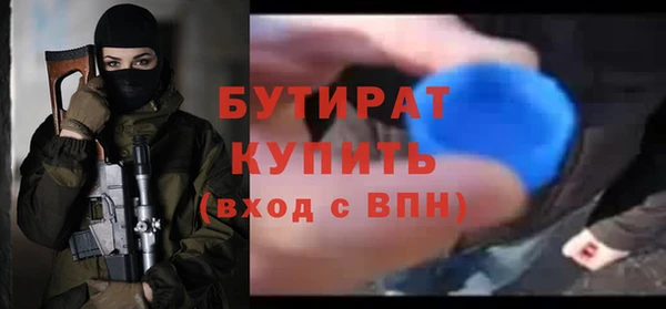 бутик Покровск