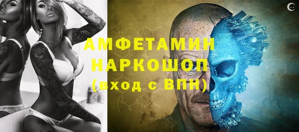 бутик Покровск