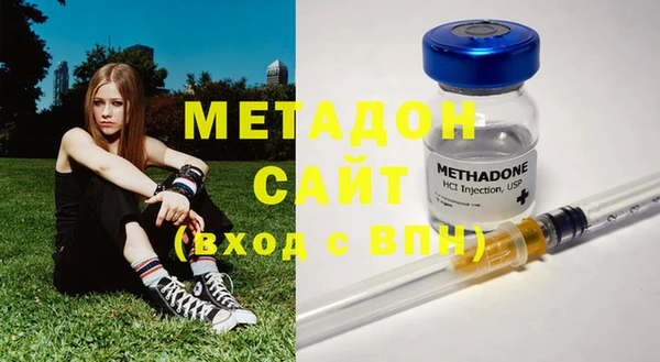 бутик Покровск