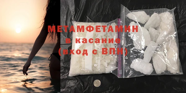 бутик Покровск