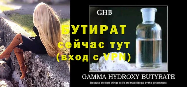 бутик Покровск