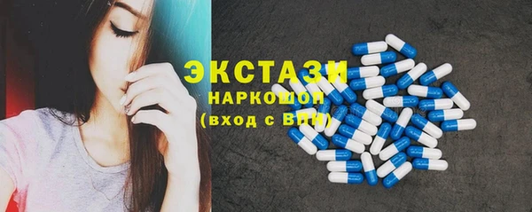 бутик Покровск