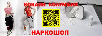 кокаин колумбия Коммунар