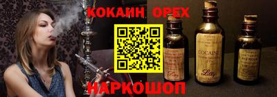 2c-b Комсомольск-на-Амуре