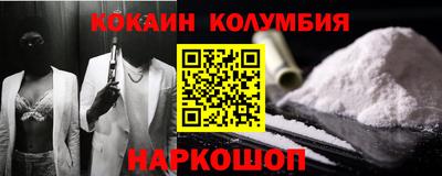 индика Конаково