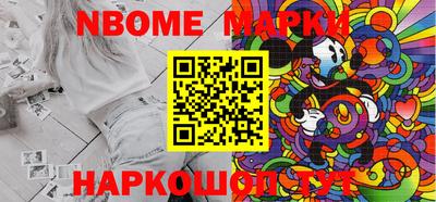индика Конаково