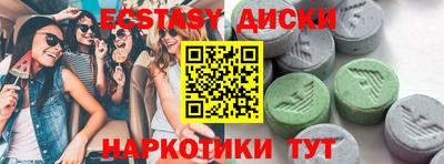 индика Конаково
