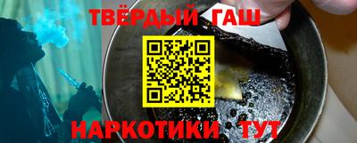 наркотики Первоуральск