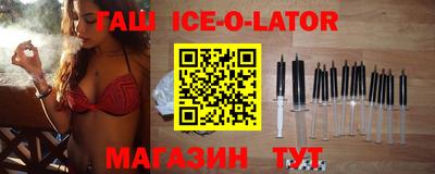 индика Конаково