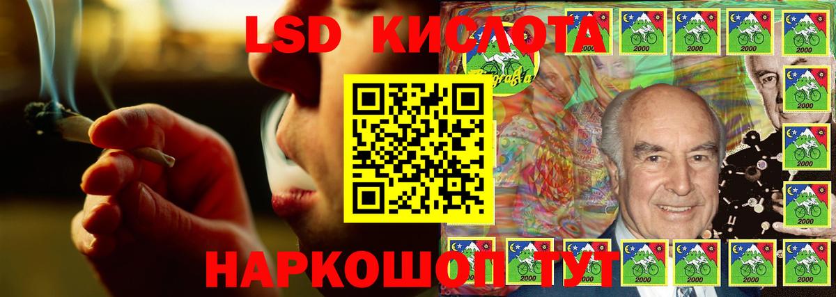 LSD-25 экстази кислота  Вход с VPN  ЛСД экстази ecstasy  Шали 