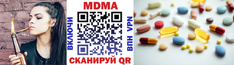 что такое   Шали  маркетплейс официальный сайт  MDMA VHQ 