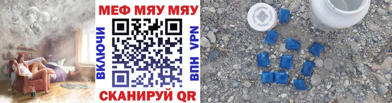 маркетплейс официальный сайт  Шали  МЕФ VHQ  закладки 