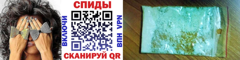 Метамфетамин кристалл  Шали 