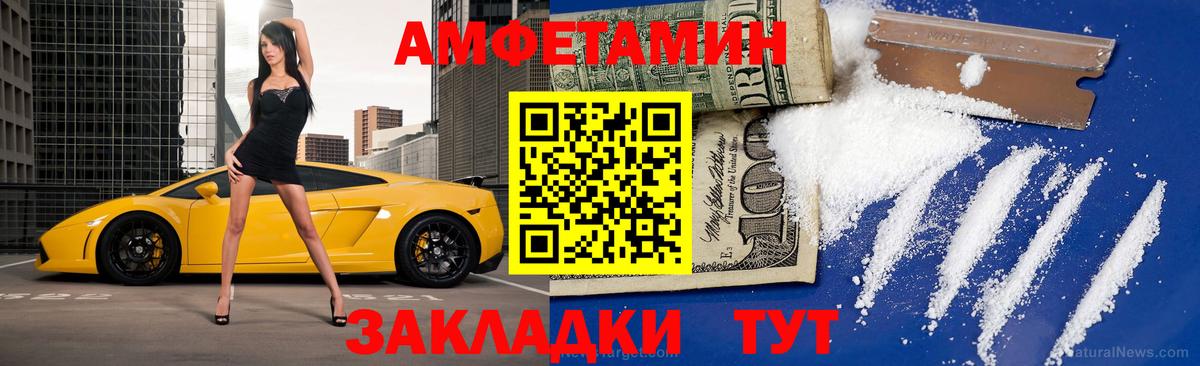 Мефедрон Шали