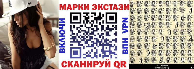 нарко площадка официальный сайт  Шали  Марки 25I-NBOMe 1,8мг  сколько стоит 