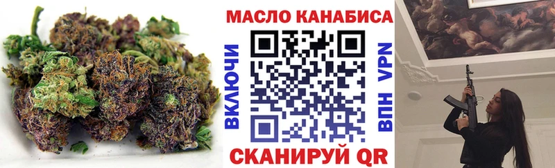 mega ТОР  Шали  ТГК вейп 