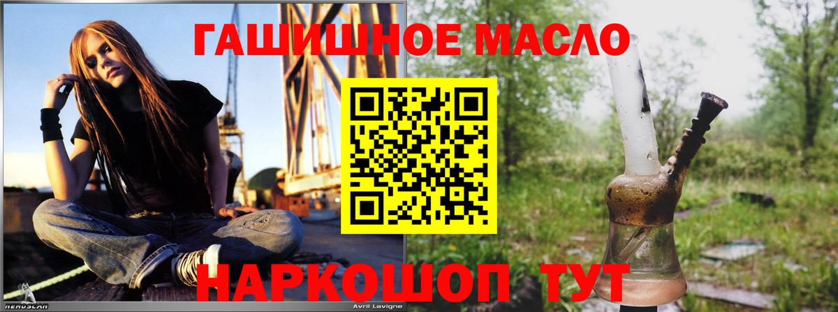 Дистиллят ТГК вейп с тгк Шали