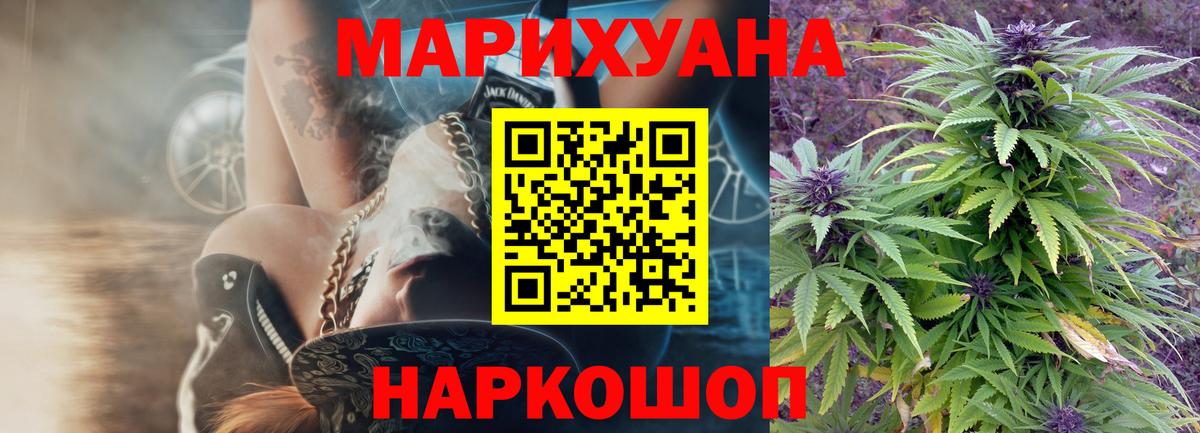 Конопля Amnesia  Конопля Amnesia  Вход с VPN  Шали  Марихуана SATIVA & INDICA 